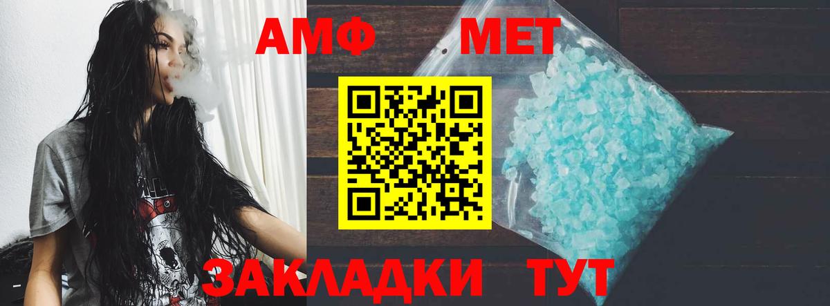 АМФ Premium Красногорск