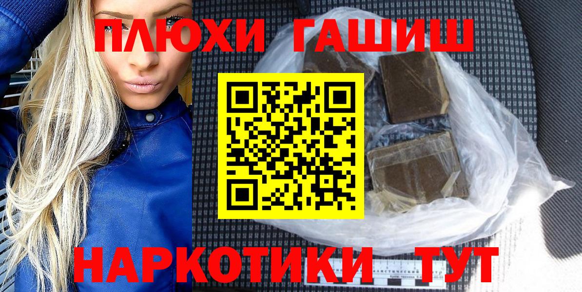 ГАШ Изолятор Красногорск