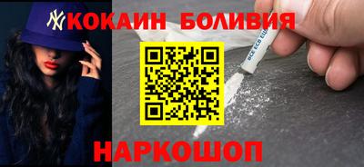 кристаллы Ирбит
