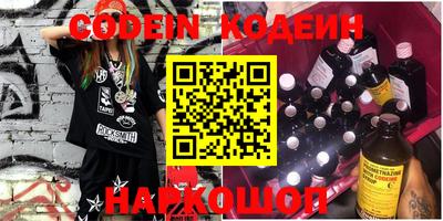 кристаллы Ирбит