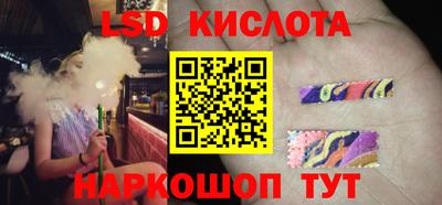 кристаллы Ирбит