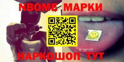 кристаллы Ирбит