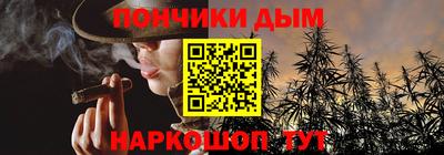 меф VHQ Ипатово