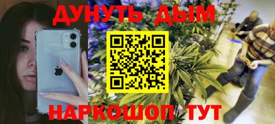 меф VHQ Ипатово