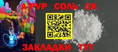 кристаллы Ирбит