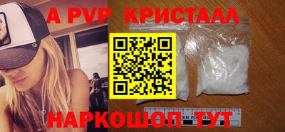 меф VHQ Ипатово