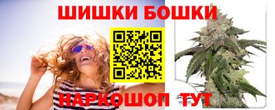 кристаллы Ирбит