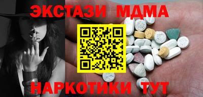 кристаллы Ирбит