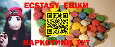 кристаллы Ирбит