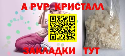 меф VHQ Ипатово