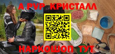 меф VHQ Ипатово