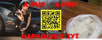 меф VHQ Ипатово