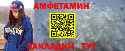 меф VHQ Ипатово