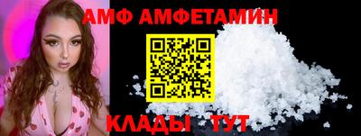 кристаллы Ирбит