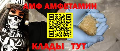 меф VHQ Ипатово