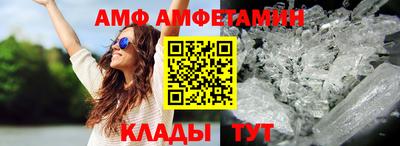 меф VHQ Ипатово