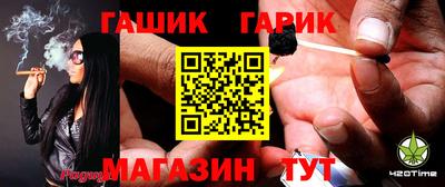 кристаллы Ирбит