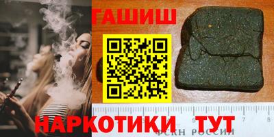 кристаллы Ирбит