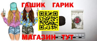 меф VHQ Ипатово