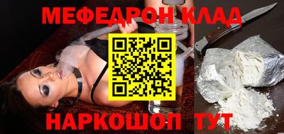 кристаллы Ирбит