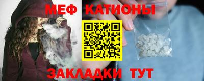кристаллы Ирбит