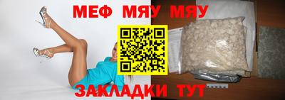 кристаллы Ирбит