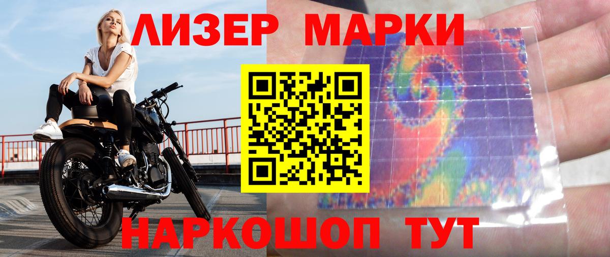 Купить наркотики цена  Лсд 25  COCAIN  Красногорск  ГАШ  МЕТ  Вход с VPN  ГАШ  Бошки Шишки  МЕФ кристаллы 