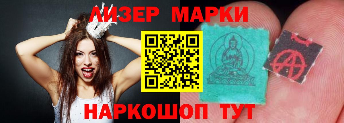 Красногорск  Лсд 25 экстази  Лсд 25 экстази ecstasy  Вход с VPN  ЛСД экстази кислота 