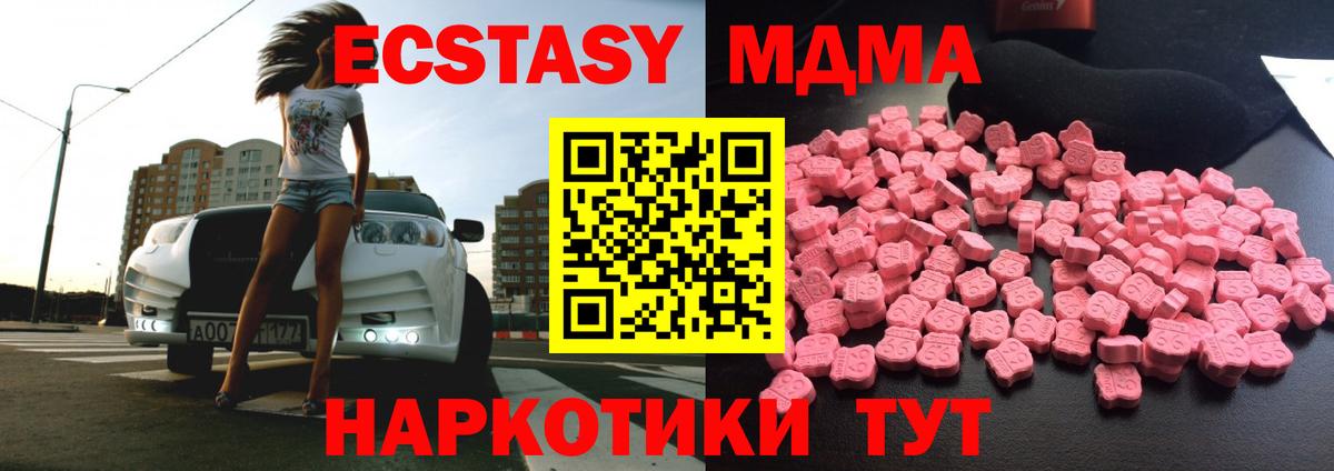 Бошки Шишки Красногорск