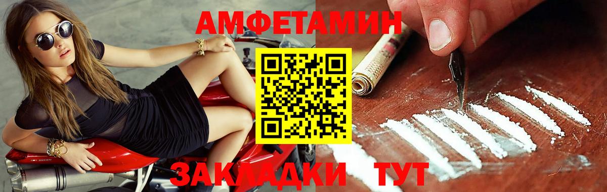 Красногорск  Метамфетамин Декстрометамфетамин 99.9%  Вход с VPN 